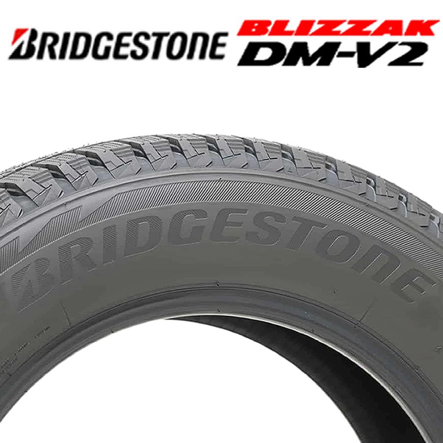 ブリザック DM-V2 2023年製 新品4本価格 会社宛 送料無料 215/65R16