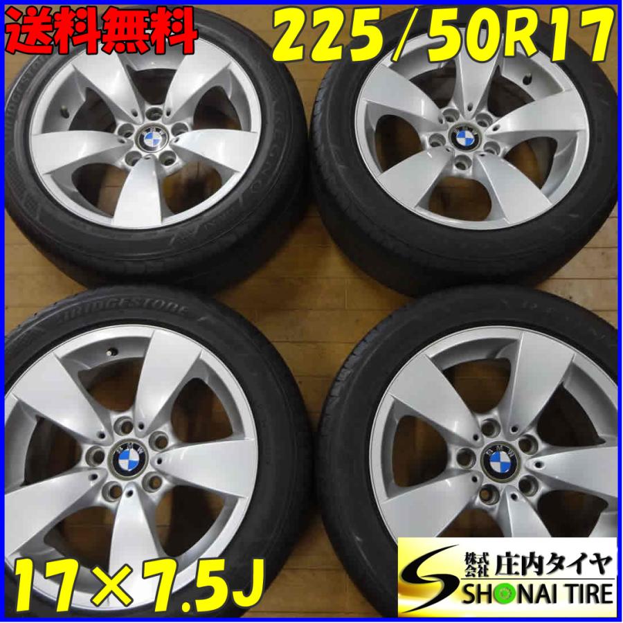2 BRIDGESTONE 205/50R17 2021年製 9分目 ノーマル 【公式通販】
