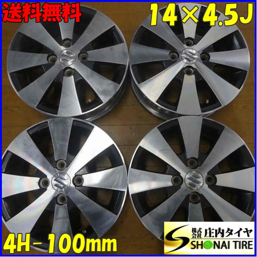 美品❣️スズキ純正14インチ4.5J+45 ４本送料込み 楽天市場】スズキ純正 14インチ +45の通販