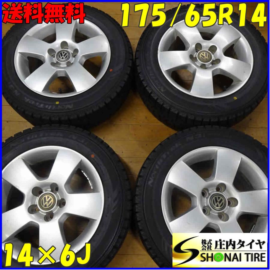 オートバックス（AUTOBACS） 冬4本SET 会社宛 送料無料 175/65R14×6J 