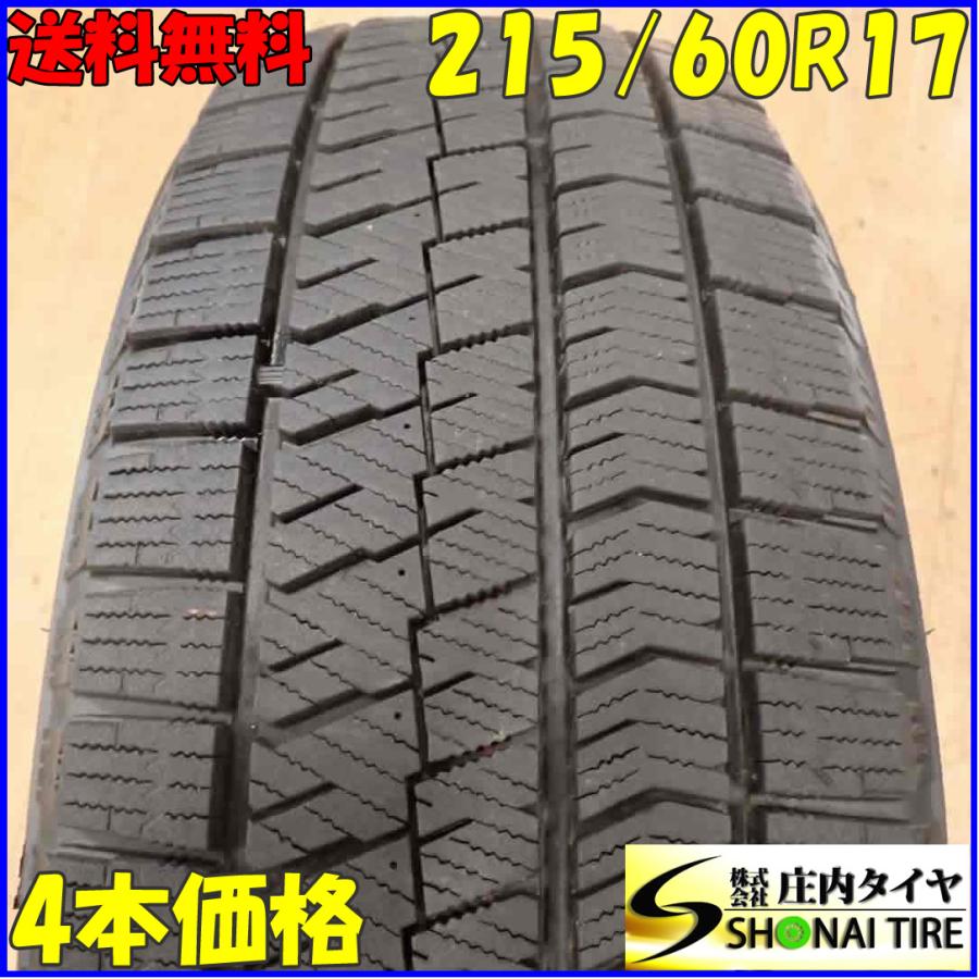 215/60R17ブリヂストン VRX2スタッドレス アルファード エスティマ ヴェルファイア oldgear-chiba_220919-7045-215st