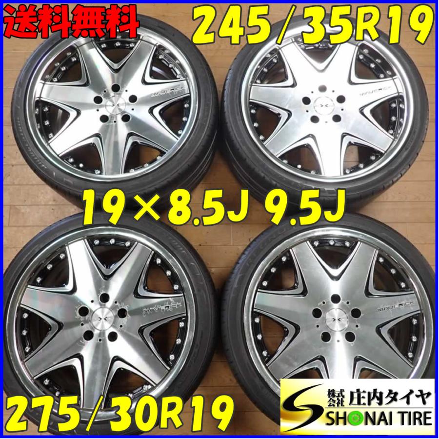 レグノ（ブリヂストン） 夏4本 会社宛 送料無料 245/35R19 ×8.5J 9.5J 