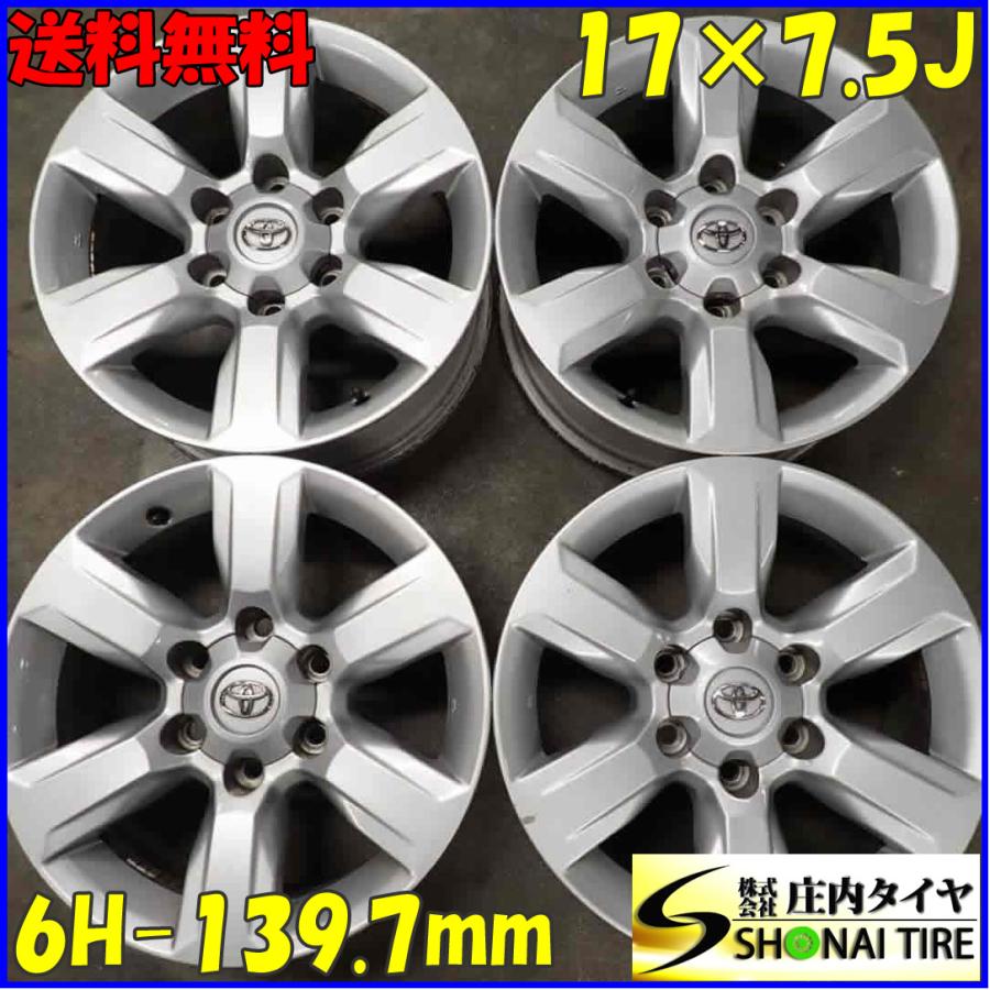 4本SET 会社宛 送料無料 17×7.5J トヨタ 150 ランドクルーザー プラド