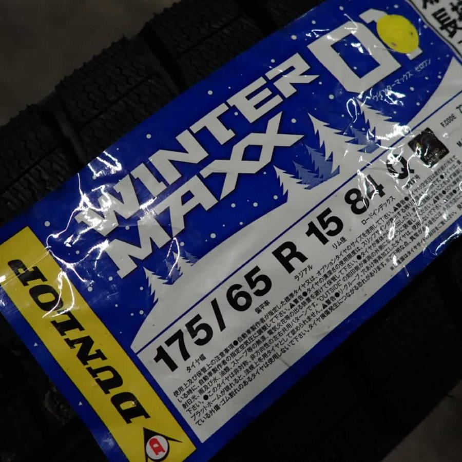 WINTER MAXX 冬新品 4本SET 会社宛 送料無料 175/65R15 84Q ダンロップ