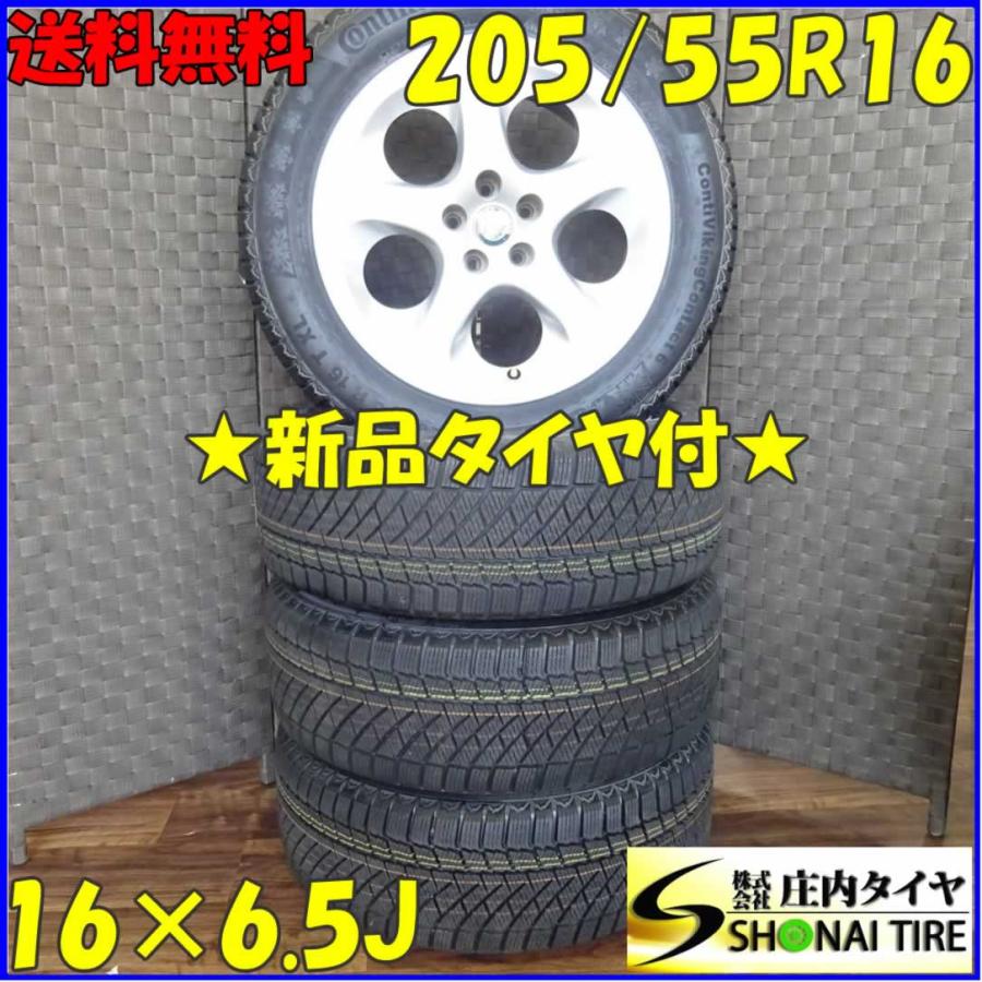 ContiVikingContact 会社宛て配送で送料無料 未使用品スタッドレス 