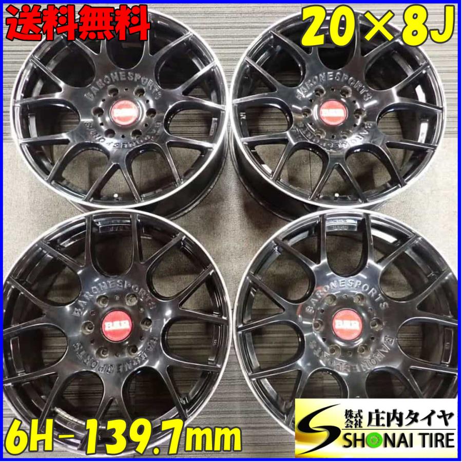 4本SET 会社宛送料無料 20×8J FABULOUS ファブレス BARONE SPORTS
