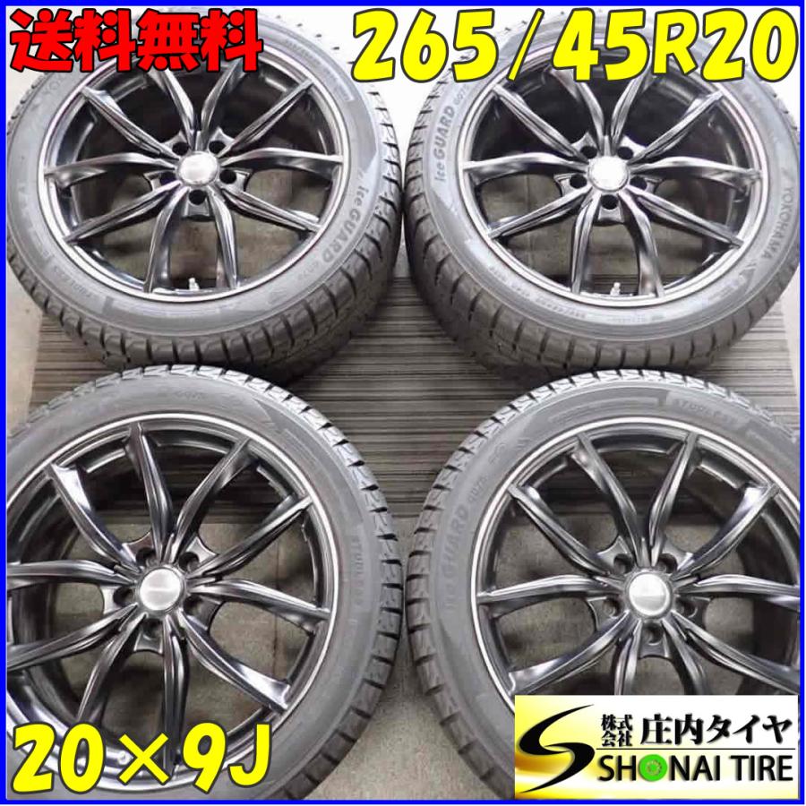 iceGUARD 冬4本SET 会社宛 送料無料 265/45R20×9J 104Q ヨコハマ 