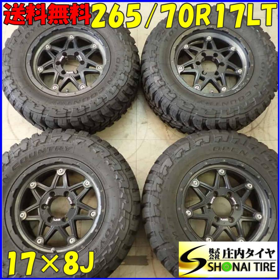 8分山　8Jx17 ブラッドストック　+オープンカントリーMT 265/70R17 4本 楽天市場】オープンカントリー mt 265 70の通販
