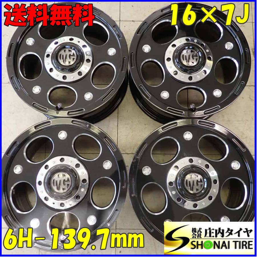 4本SET 会社宛 送料無料 16×7J MG マーテルギア クリムソン デーモン 