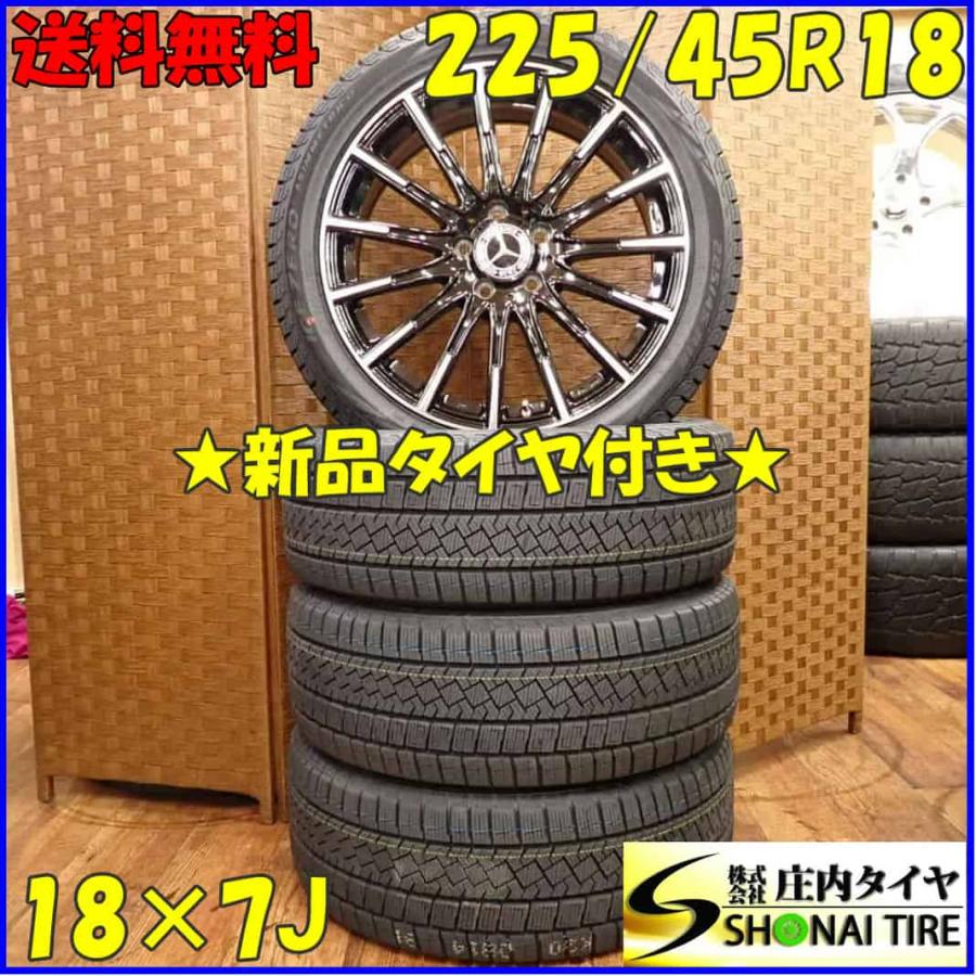 PILOT 冬 新品 2023年製 4本SET 会社宛 送料無料 225/45R18×7J 95H 