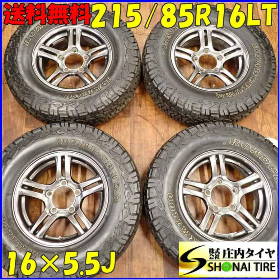 夏4本 会社宛 送料無料 215/85R16×5.5J 115/112 LT ROADCRUZA RA1100
