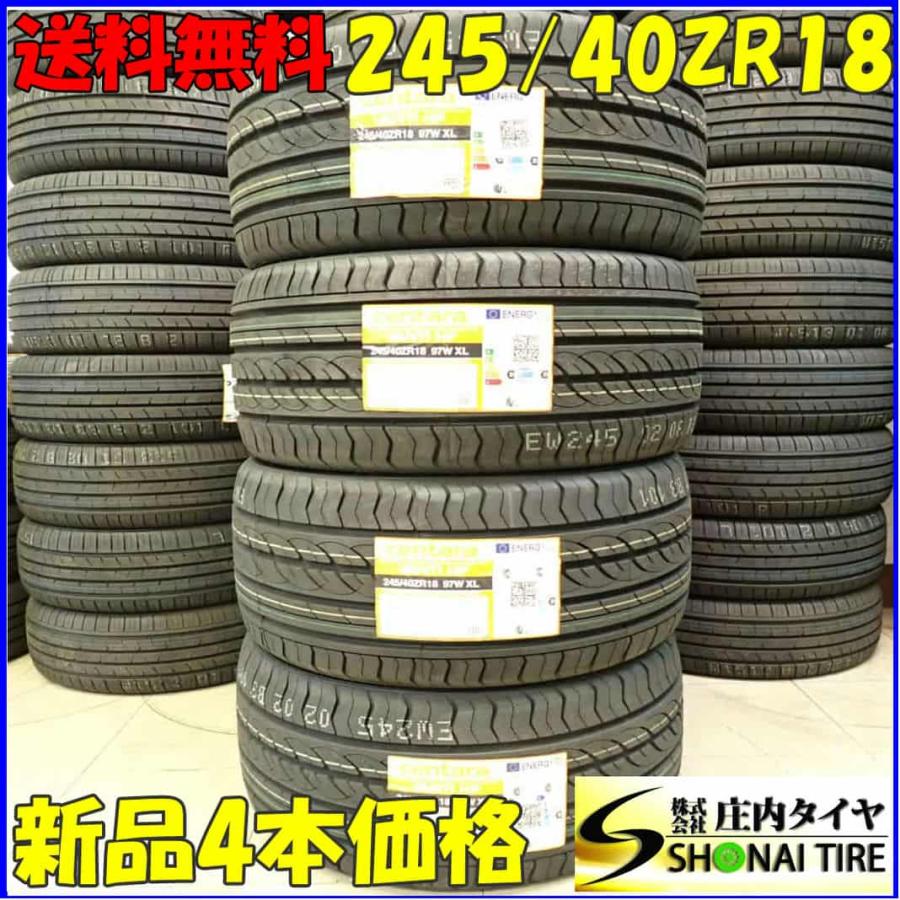 3コピー 夏新品2023年製 4本SET 会社宛 送料無料 245/40ZR18 97W centara VANTI HP NO,C5140 ...
