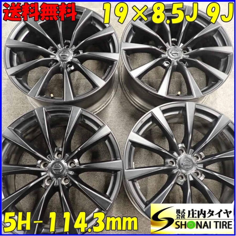 4本SET 会社宛 送料無料 19×8.5J/9J 日産 スカイラインクーペ純正