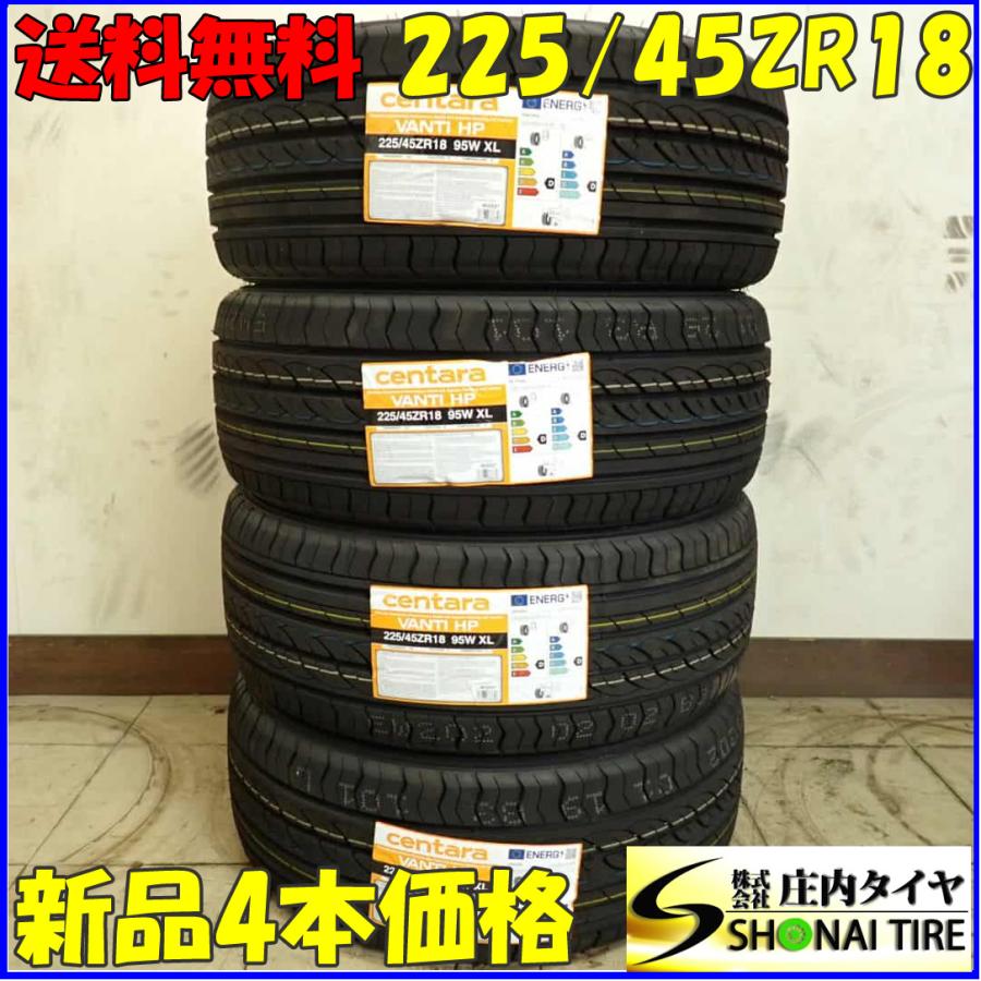 夏新品2024年製 4本SET 会社宛送料無料 225/45ZR18 95W centara VANTI