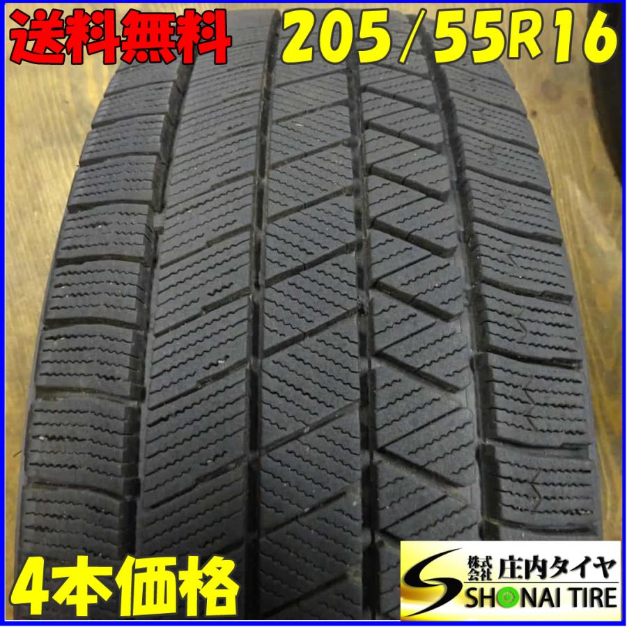 BRIDGESTONE（ブリヂストン） 冬4本SET 会社宛 送料無料 205/55R16 91Q