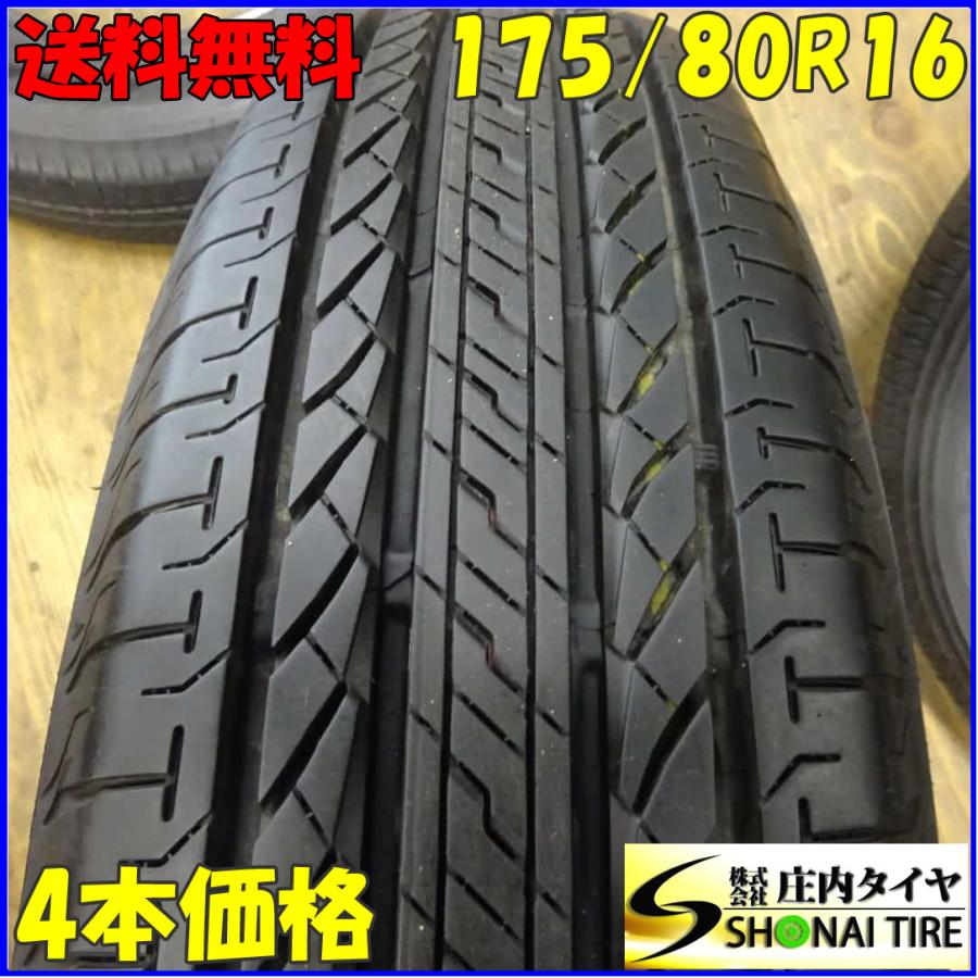 DUELER 夏4本SET 会社宛 送料無料 175/80R16 91S ブリヂストン