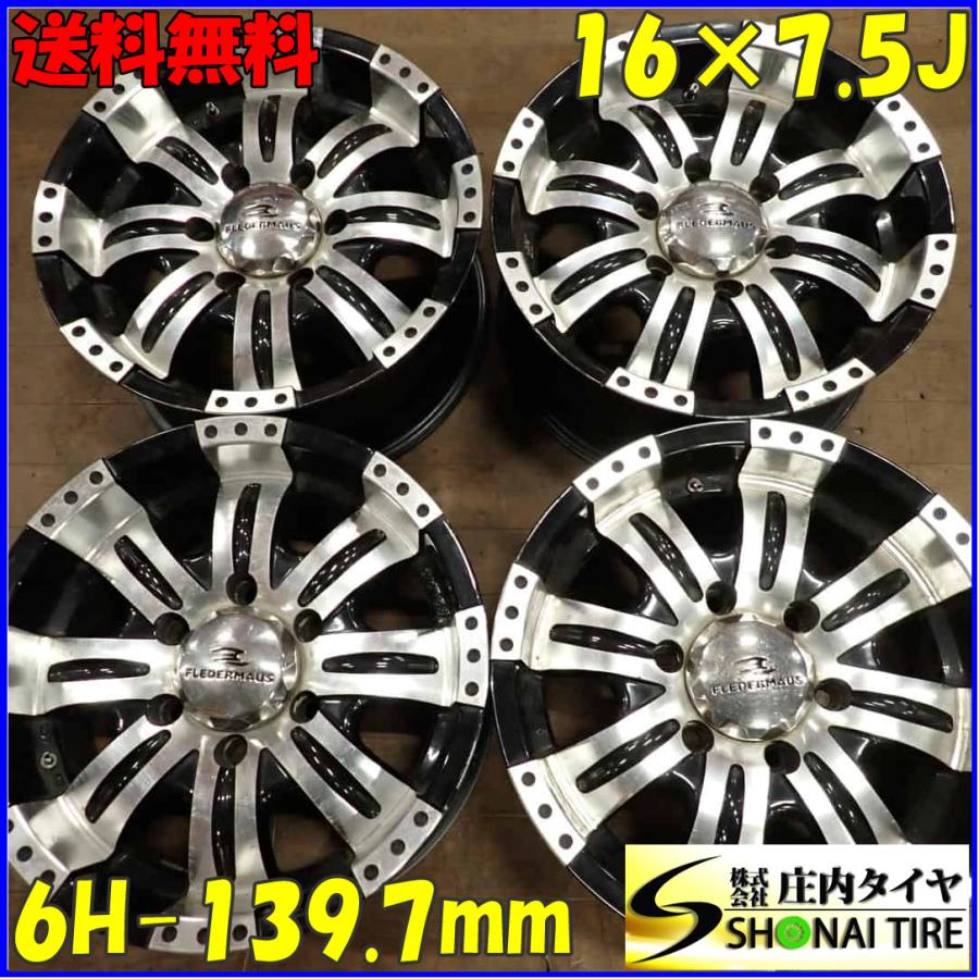 4本 会社宛送料無料 16×7.5J フレーダーマウス クエルボ8 アルミ