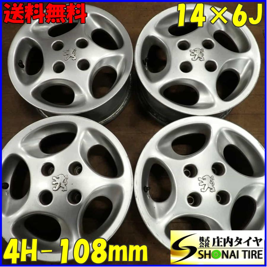 4本SET 会社宛 送料無料 14×6J プジョー 106 純正 アルミ ホイール 4穴