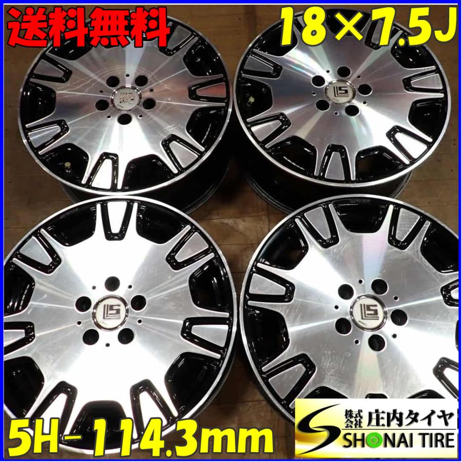 4本SET 会社宛 送料無料 18×7.5J WORK ワーク LS507 COMODOA コモドア