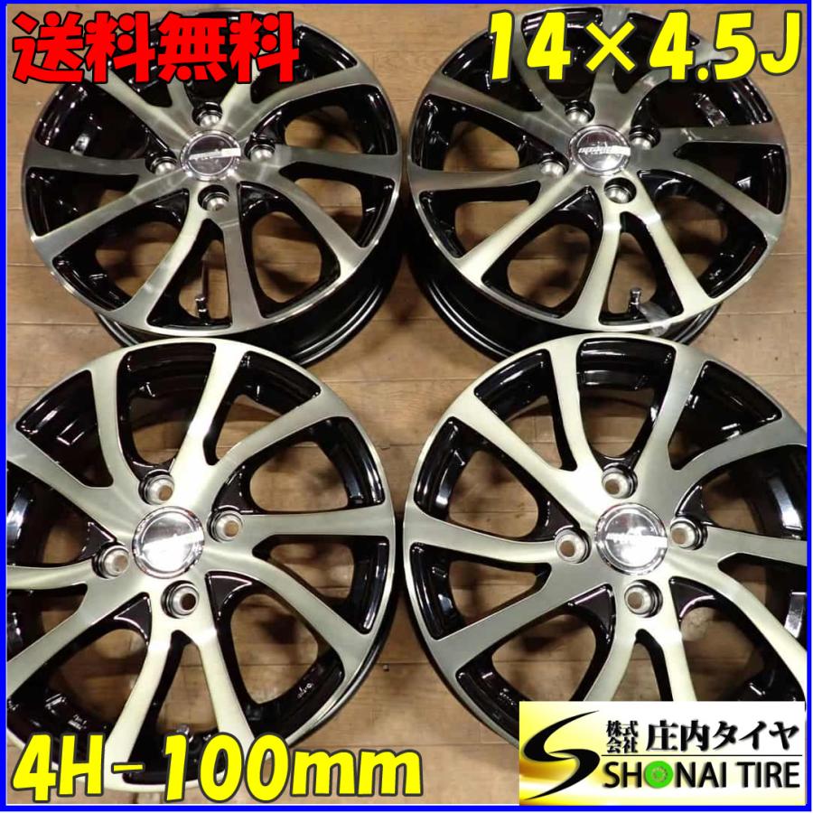 訳アリ 未使用アウトレット 4本SET 会社宛 送料無料 14×4.5J デザイン 