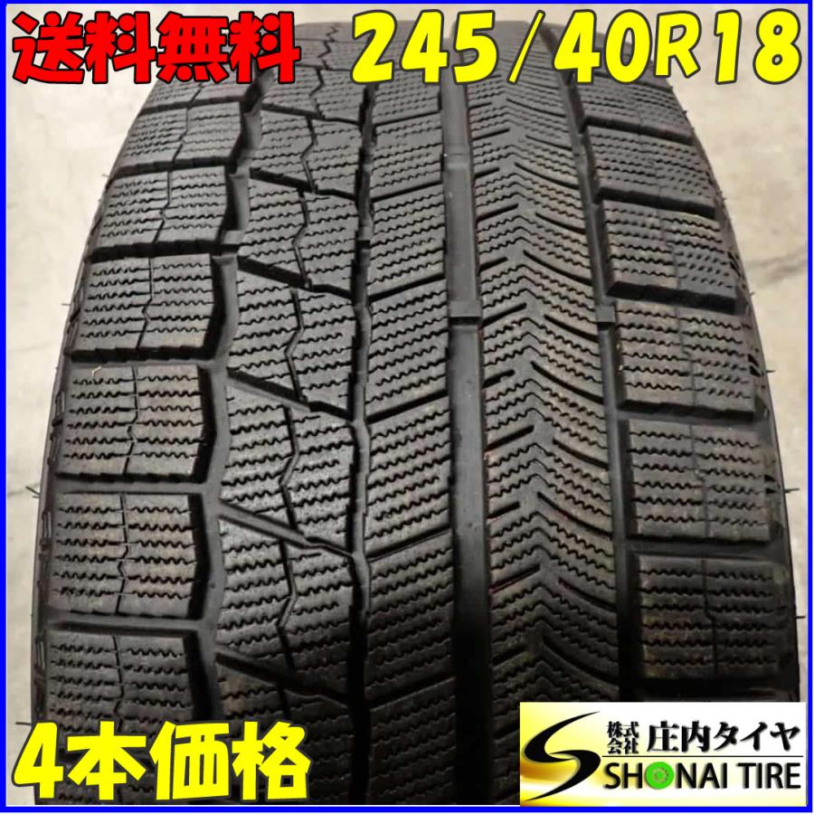 BMW 245/40R18 ナンカン ウィンター ws1 冬タイヤ 4本セット