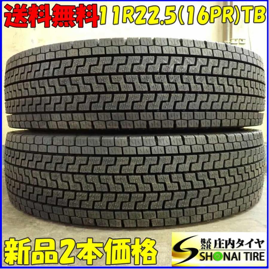 ZEN903 11R22.5 16P 4本セット ヨコハマタイヤ（YOKOHAMA TIRE） 冬 新品 2022年製 2本SET 会社宛