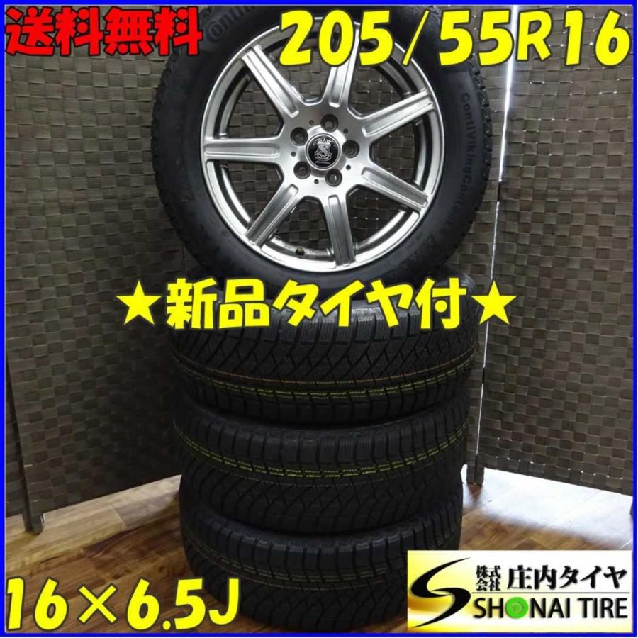 会社宛て配送で送料無料 新品スタッドレスタイヤ 5 55r16 コンチネンタル製 コンチバイキングコンタクト6 4本価格 社外品 アルミホイール付き 庄内タイヤ 通販 Paypayモール