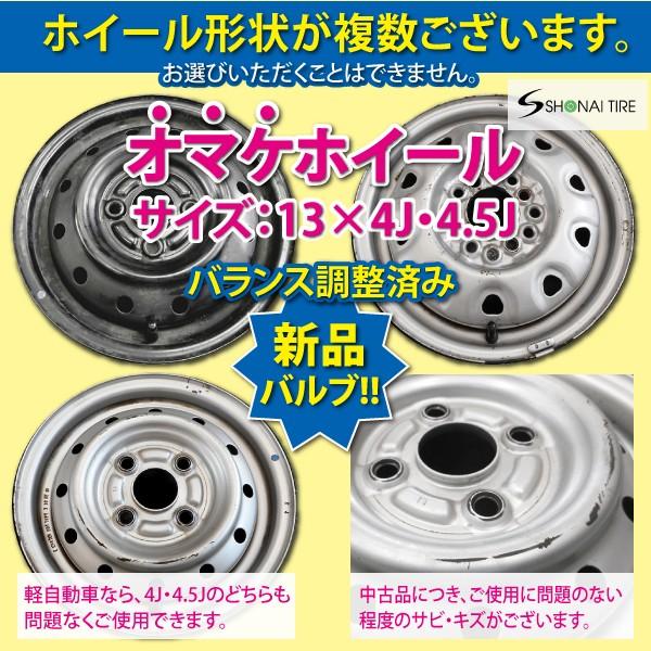 グッドイヤー（GOODYEAR） アイスナビ7 155/65R13 73Q 2018年製 新品