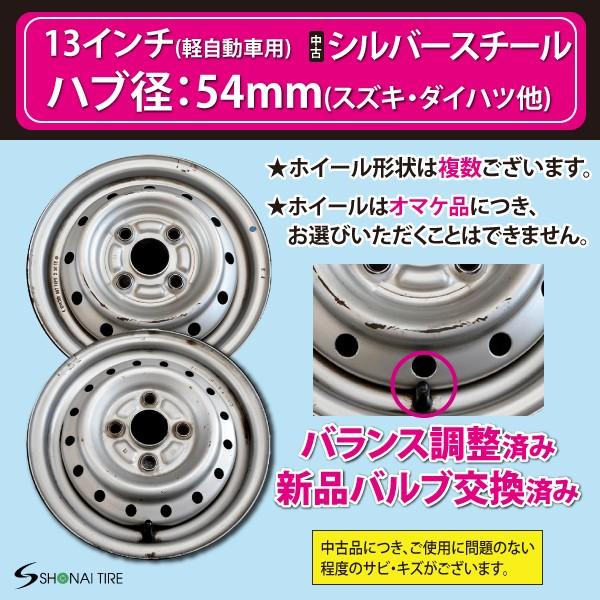 グッドイヤー（GOODYEAR） アイスナビ7 155/65R13 73Q 2018年製 新品