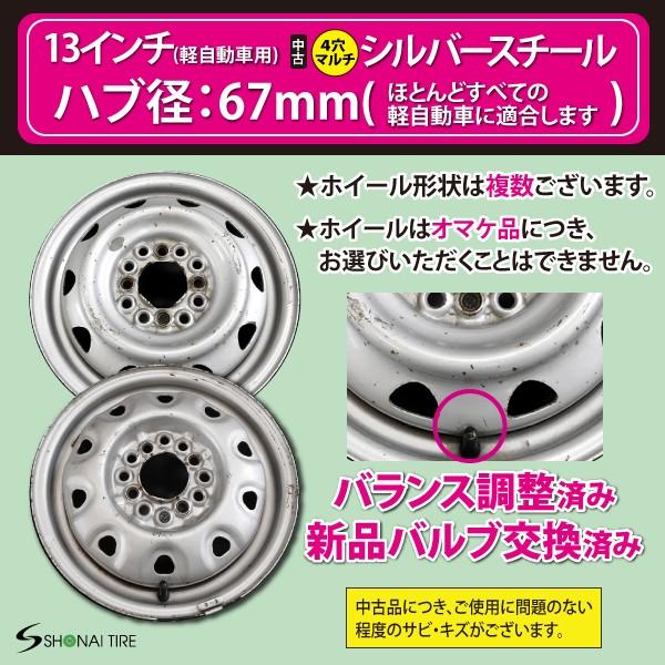 グッドイヤー（GOODYEAR） アイスナビ7 155/65R13 73Q 2018年製 新品 