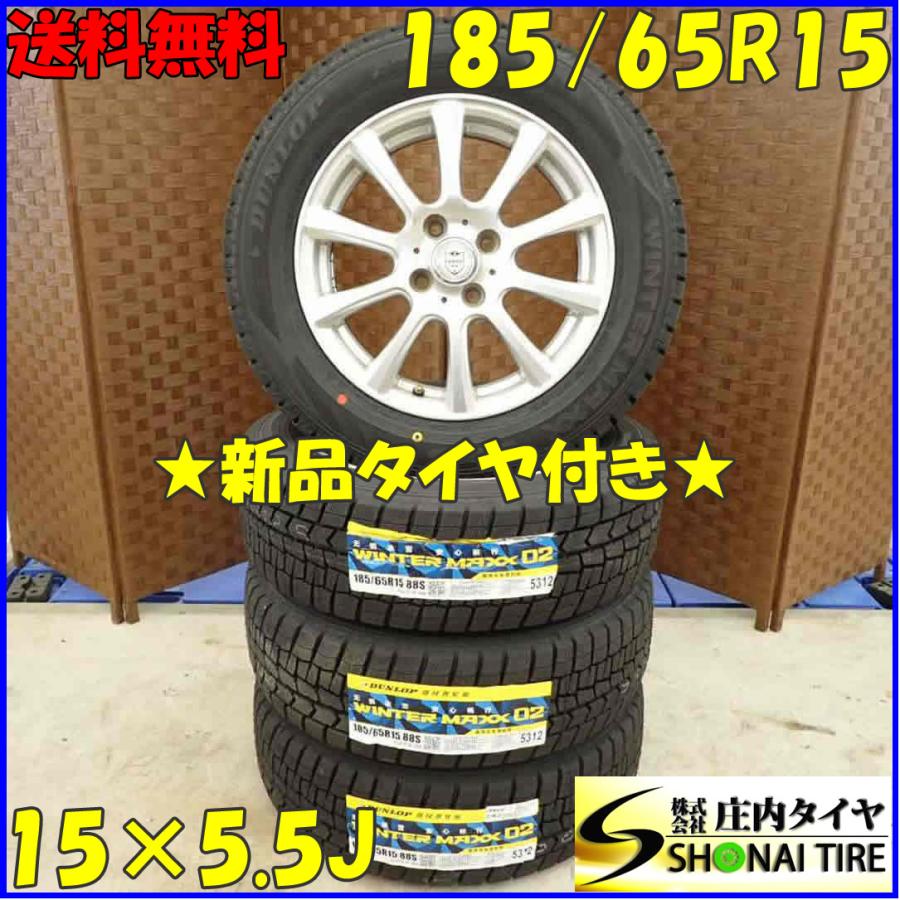WINTER MAXX 02 冬 新品 2021年製 4本SET 会社宛 送料無料 185/65R15 