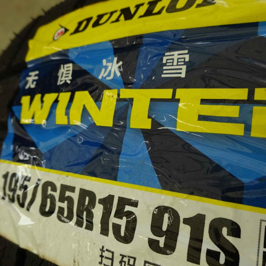 https://item-shopping.c.yimg.jp/i/n/shonei-tire_d0164_2_d_20251025160131