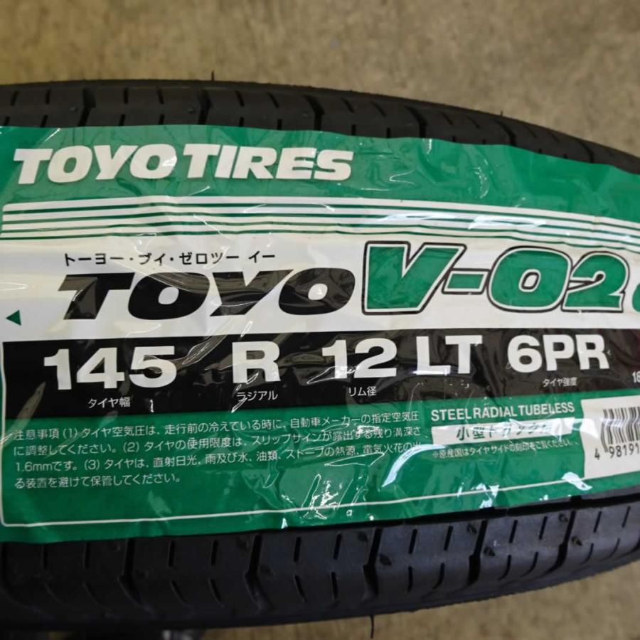 TOYO TIRES（トーヨータイヤ） 夏4本新品 2022年製 会社宛送料無料 