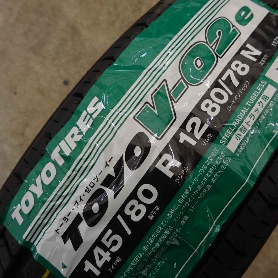 TOYO TIRES（トーヨータイヤ） 夏 新品 2022年製 4本SET 会社宛 送料 