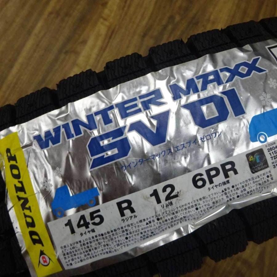 WINTER MAXX 軽トラック・軽バン用 145R12 6PR LT ダンロップ製