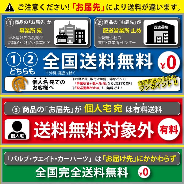 冬 新品 2023年製 4本SET 会社宛 送料無料 155/65R14×4.5J 75Q ブリヂストン ブリザック VRX2  NO,D1969｜shonei-tire｜10