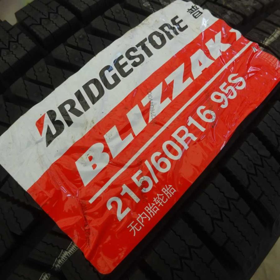 ブリザック VRX2 冬 新品 2022年製 4本SET 会社宛 送料無料 215/60R16