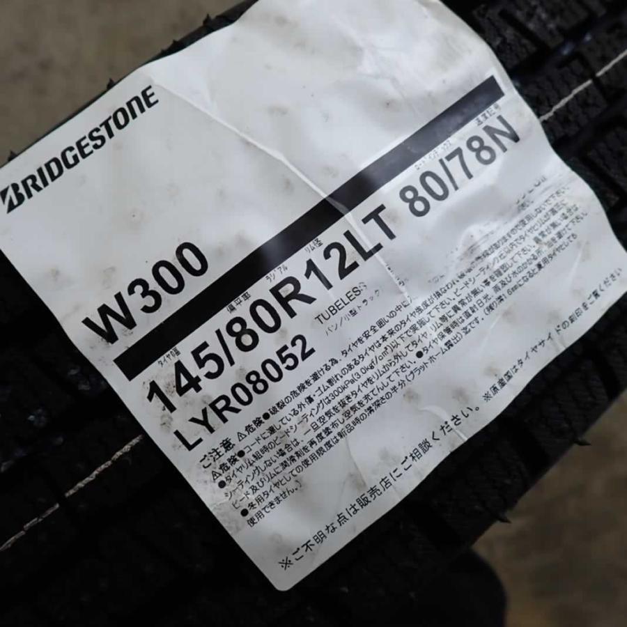 BRIDGESTONE（ブリヂストン） 冬 新品 2023年製 4本SET 会社宛 送料