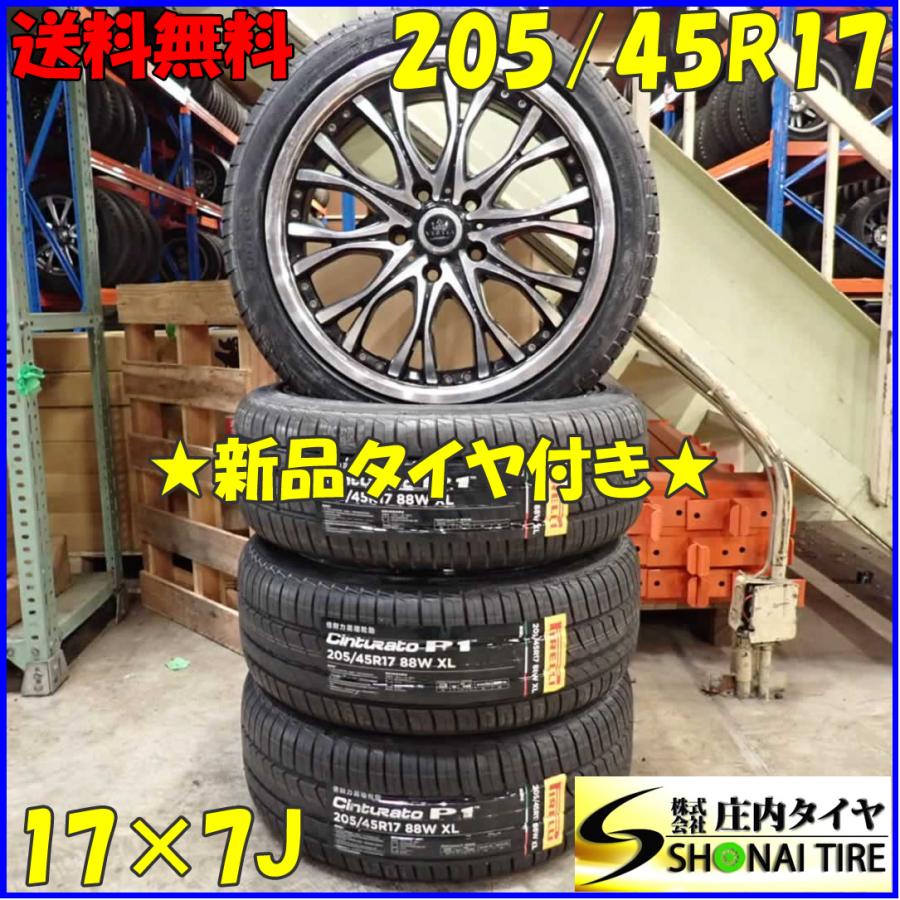 PIRELLI（ピレリ） 夏 新品 4本SET 会社宛送料無料 205/45R17×7J
