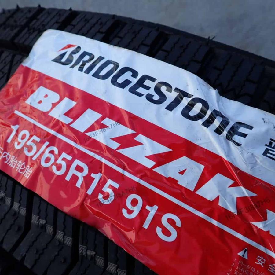 ブリザック VRX2 冬 新品 2021年製 4本SET 会社宛 送料無料 195/65R15 