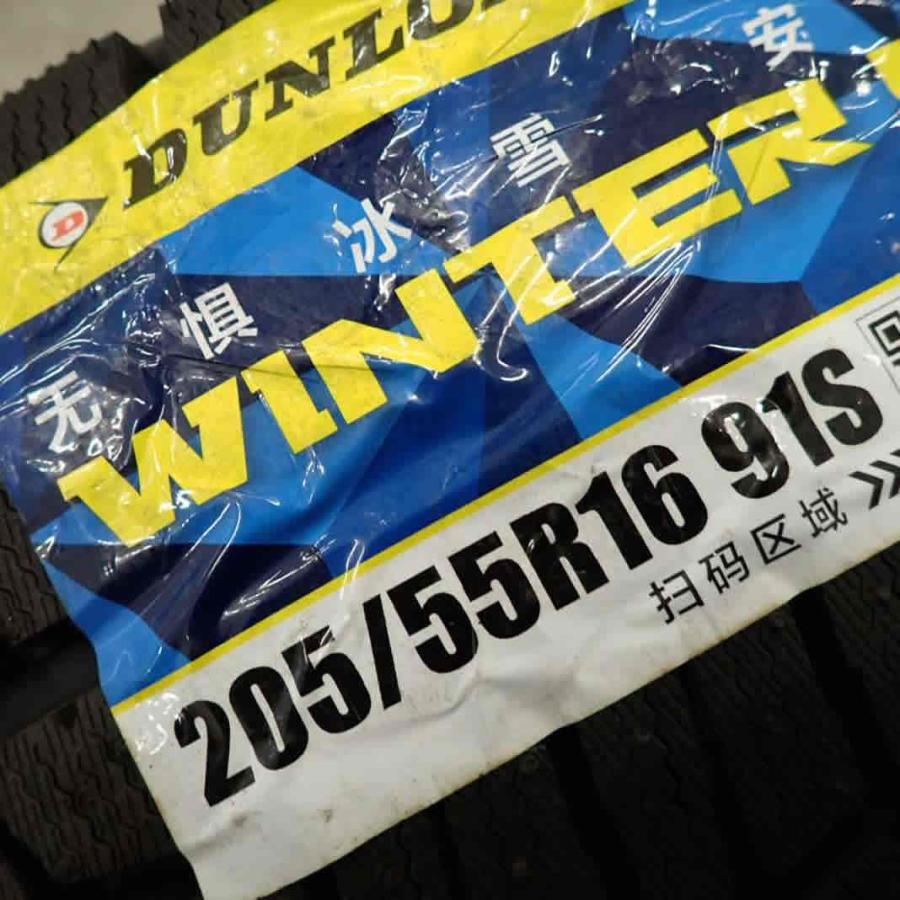 WINTER MAXX 02 冬 新品 2021年製 4本SET 会社宛 送料無料 205/55R16