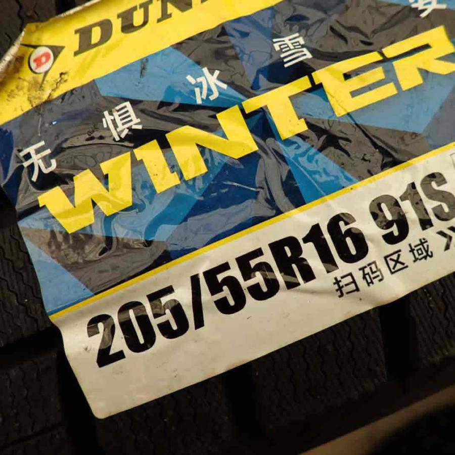 WINTER MAXX 02 冬 新品 2022年製 4本SET 会社宛 送料無料 205/55R16