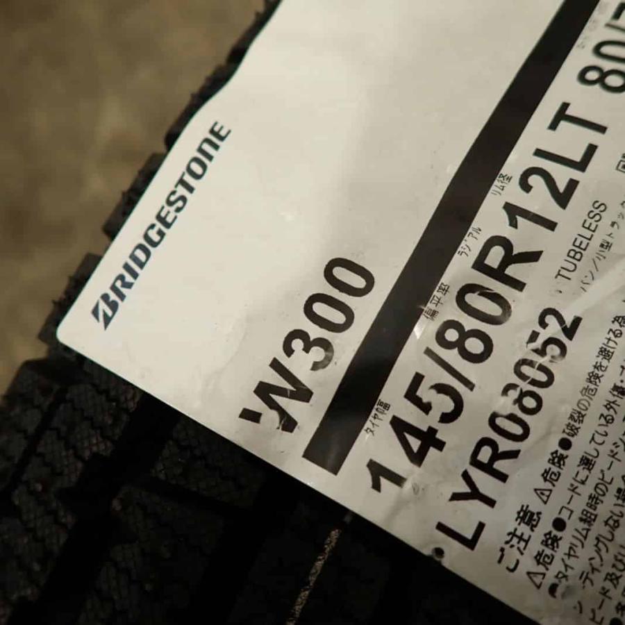 BRIDGESTONE（ブリヂストン） 冬4本新品 2023年製 会社宛 送料無料 145