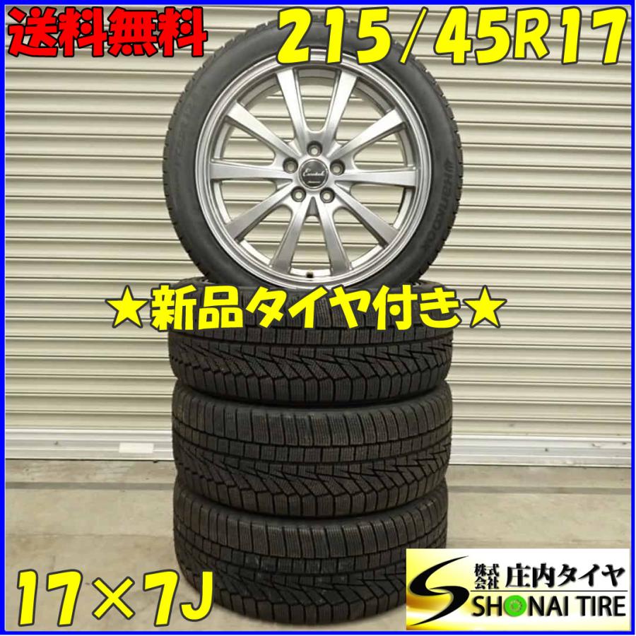 冬 新品 2022年製 4本SET 会社宛 送料無料 215/45R17×7J 87T Hankook