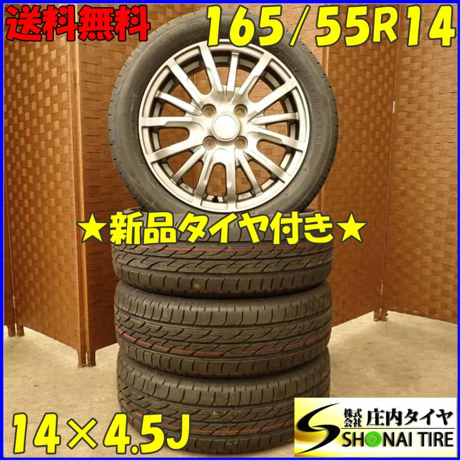 BS BRIDGESTONE NEXTRY 165/55R14 14インチ 夏タイヤ 4本 22年製 バリ