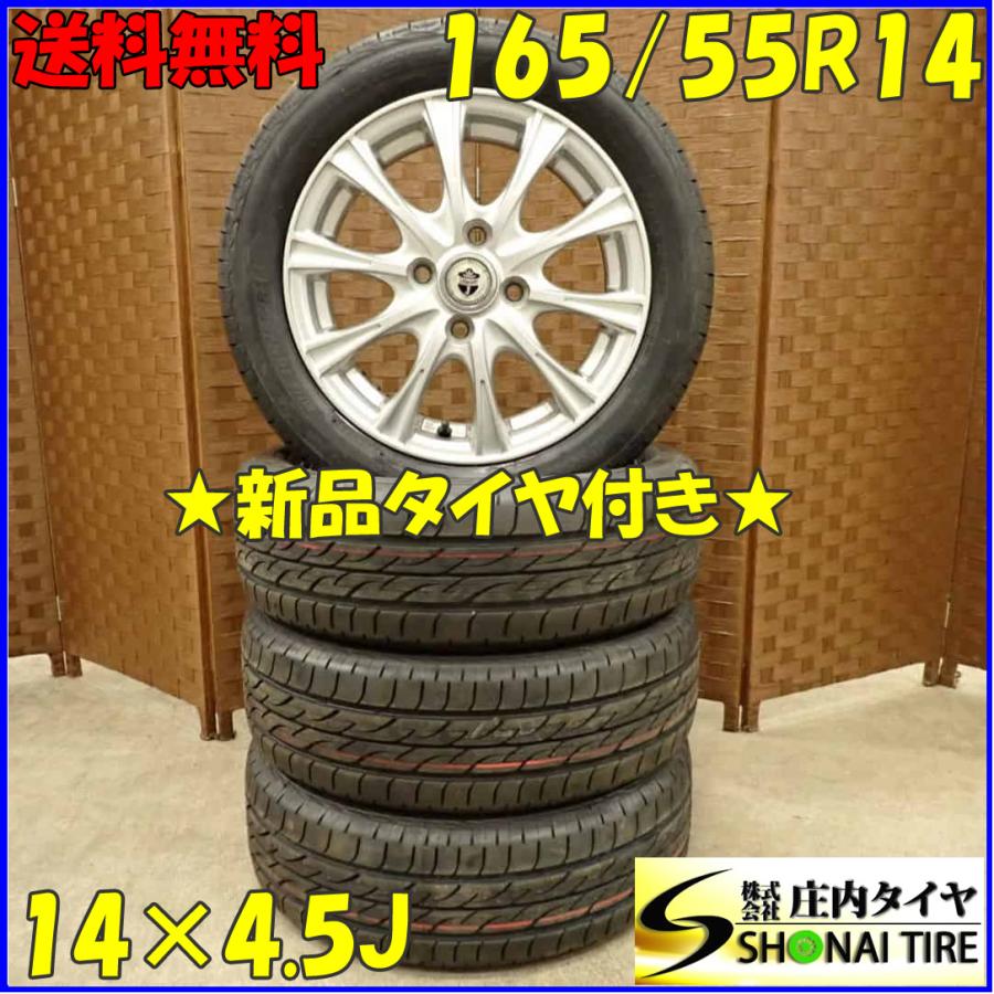 BS ECOPIA EX20C 165/55R14 14インチ 夏タイヤ 4本 バリ溝 ルークス ekスポーツ トッポ ゼスト ワゴンR MAX等　(MTA66) クレジットカード QR決済可能 NEXTRY 夏4本 新品 2022年製 会社宛 送料無料 165/55R14×4.5J 72V