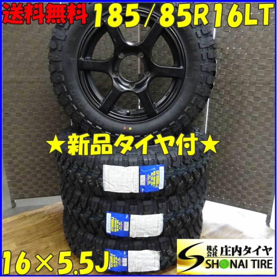 会社宛て配送で送料無料 新品夏タイヤ ジムニー用 185/85R16 6PR LT