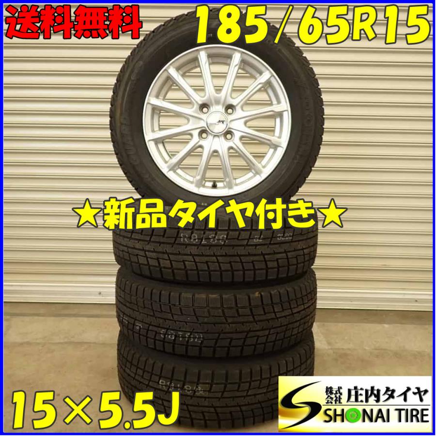 iceGUARD 冬 新品 2022年製 4本SET 会社宛 送料無料 185/65R15×5.5J