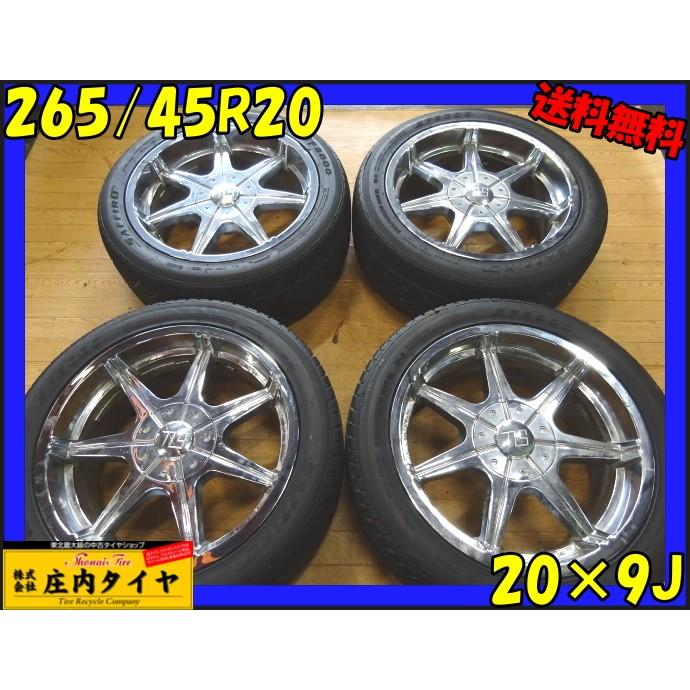中古ホイールタイヤ付き 265/45R20