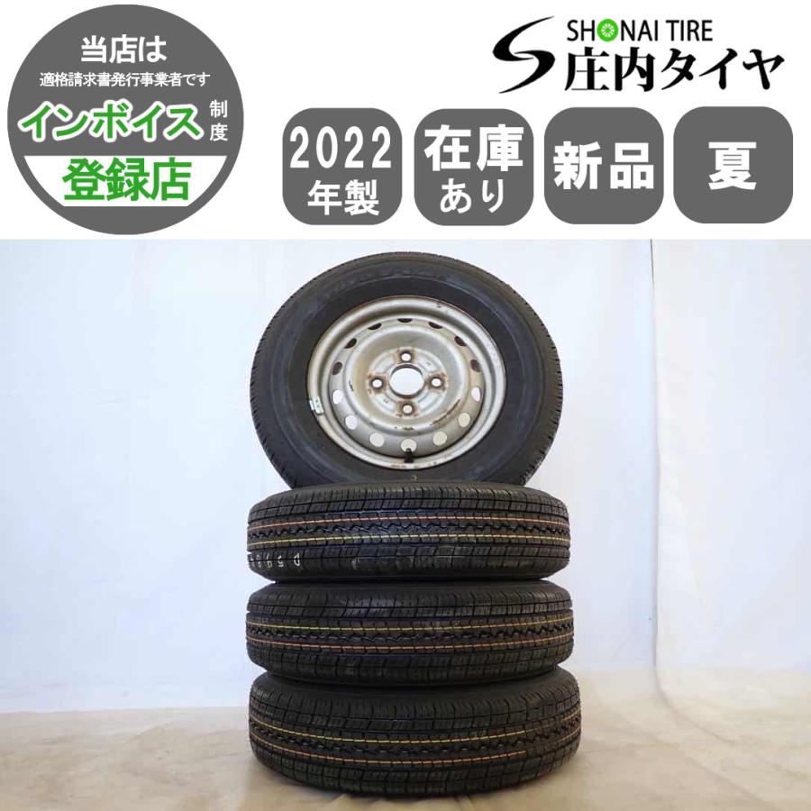 TOYO TIRES（トーヨータイヤ） 夏新品 2022年製 4本 会社宛 送料無料 